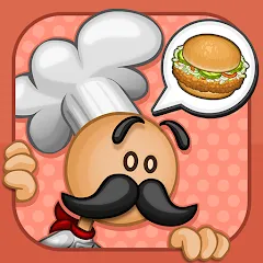 Взлом Papa Louie Pals (Папа Луи Пэлс)  [МОД Menu] - последняя версия apk на Андроид