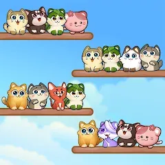 Скачать взлом Cat Sort Puzzle: Cute Pet Game  [МОД Бесконечные монеты] - стабильная версия apk на Андроид