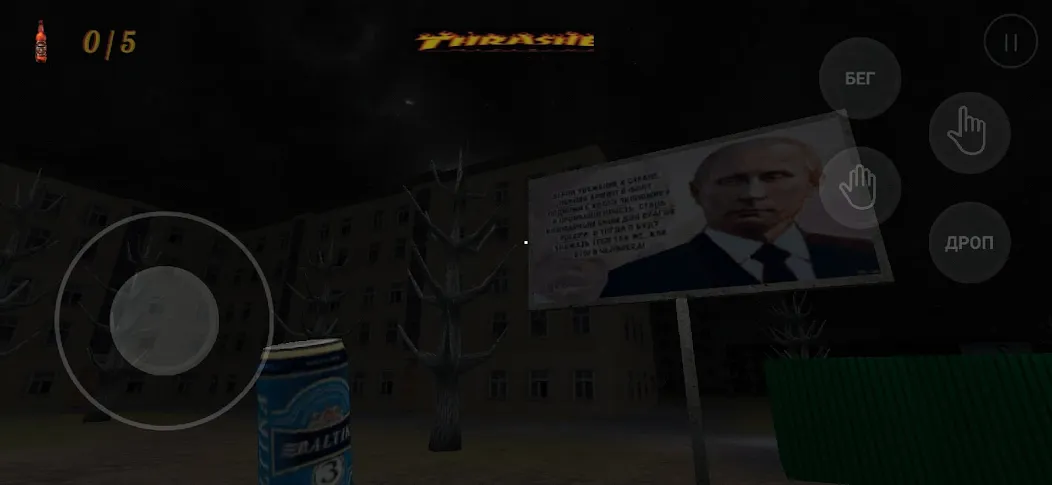 kriper2004 horror (крипер2004 ужас)  [МОД Много монет] Screenshot 2