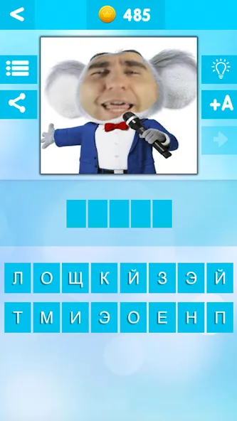 УГАДАЙ БЛОГЕРА  [МОД Все открыто] Screenshot 4