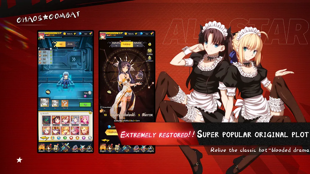 Chaos Combat (Хаос Комбат)  [МОД Бесконечные деньги] Screenshot 4