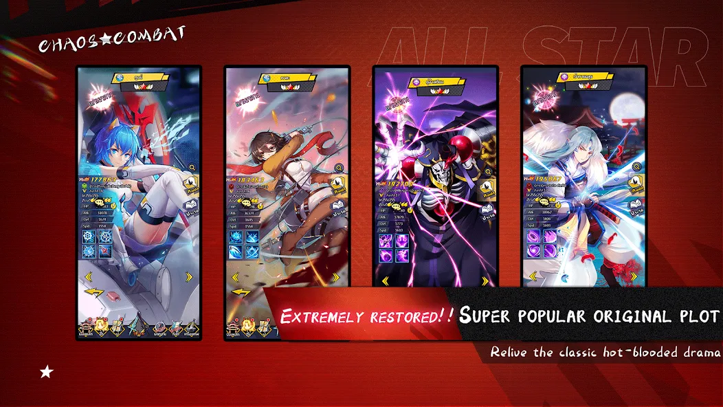 Chaos Combat (Хаос Комбат)  [МОД Бесконечные деньги] Screenshot 5