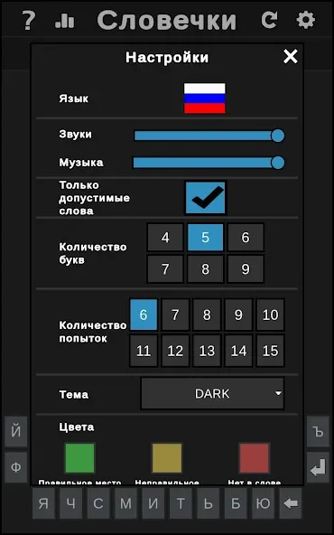 BuzzWords  [МОД Много денег] Screenshot 5