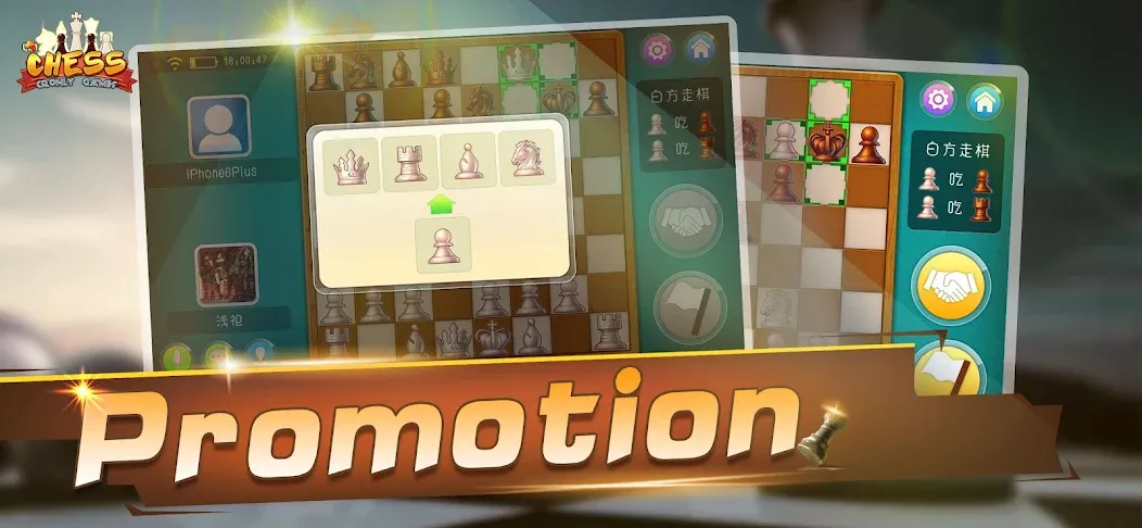 Chess - Online Game Hall (Шахматы)  [МОД Unlimited Money] Screenshot 3