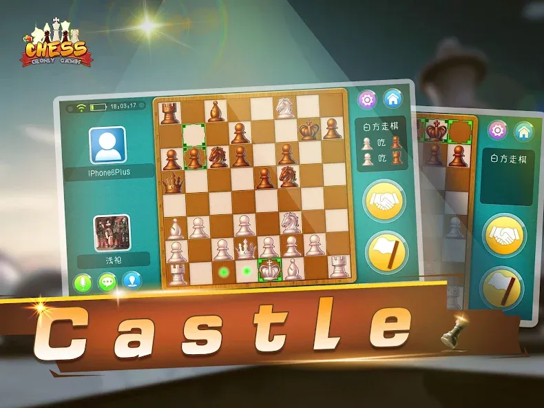 Chess - Online Game Hall (Шахматы)  [МОД Unlimited Money] Screenshot 4