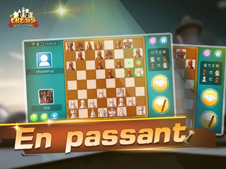 Chess - Online Game Hall (Шахматы)  [МОД Unlimited Money] Screenshot 5