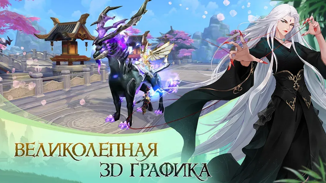 God of Night - онлайн ММОРПГ (Год оф Найт)  [МОД Unlocked] Screenshot 1
