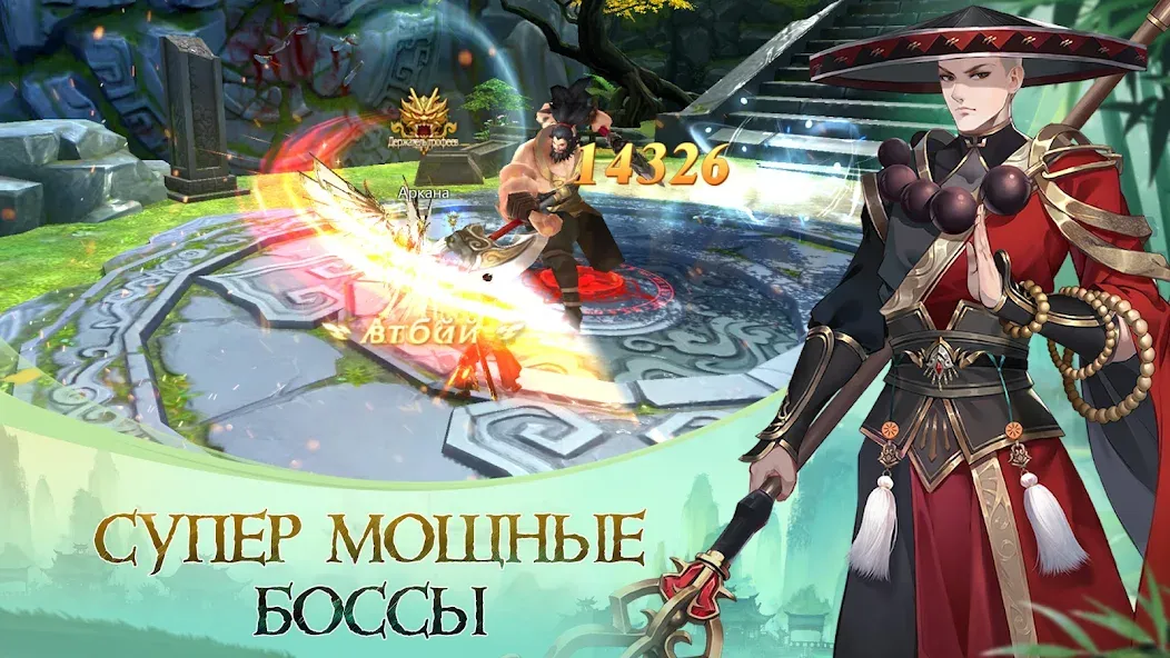 God of Night - онлайн ММОРПГ (Год оф Найт)  [МОД Unlocked] Screenshot 4