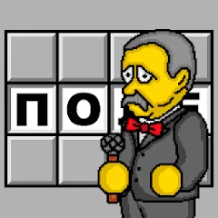 Скачать взлом Pole Plus  [МОД Много монет] - стабильная версия apk на Андроид