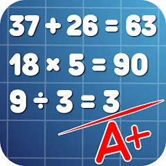 Скачать взломанную Math Practice: Solve Problems  [МОД Menu] - последняя версия apk на Андроид