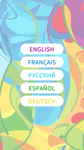 Words in Color  [МОД Много денег] Screenshot 4