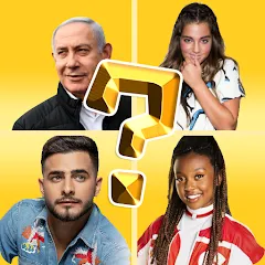 Взлом who is in the picture? 2021  [МОД Unlocked] - последняя версия apk на Андроид