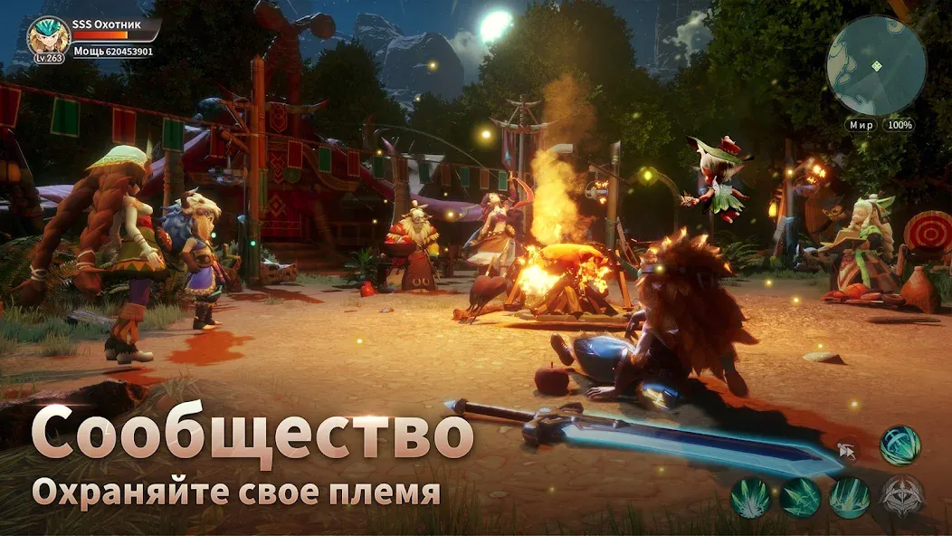 Драконоборец: Великий охотник  [МОД Все открыто] Screenshot 3