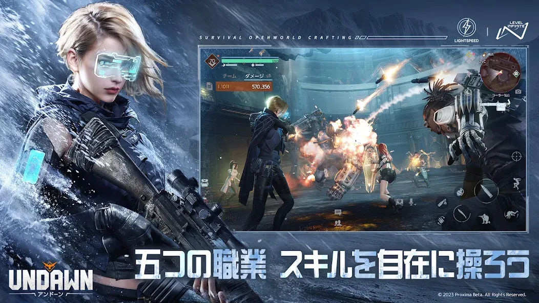 Undawn（アンドーン）  [МОД Все открыто] Screenshot 4