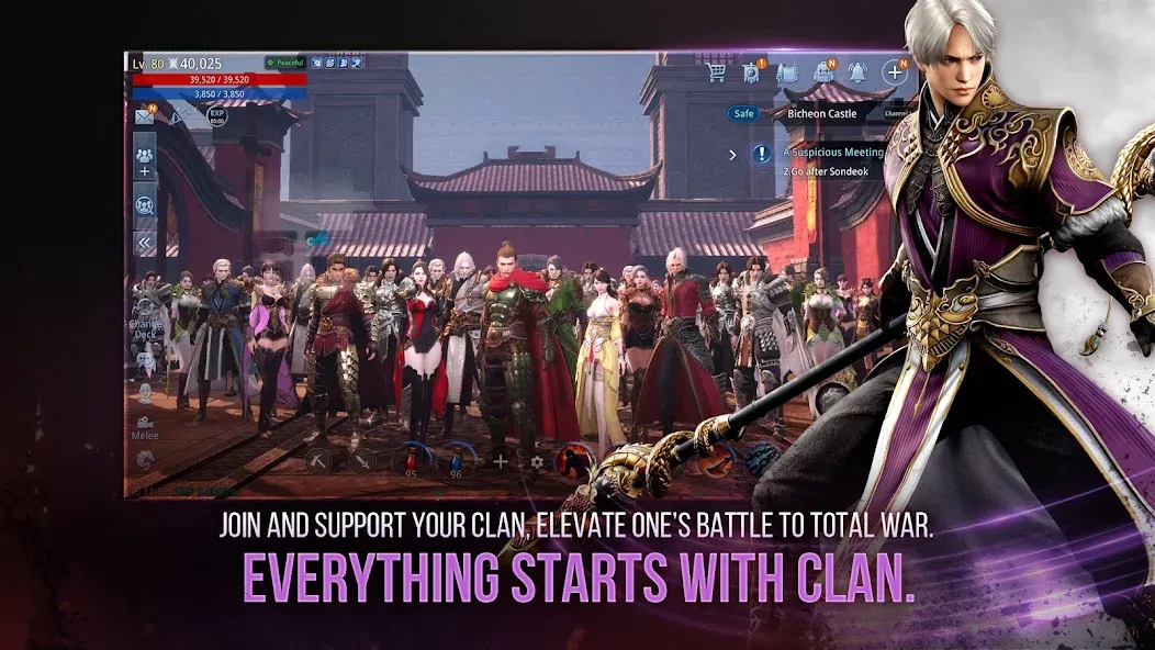 MIR4 (МИР4)  [МОД Menu] Screenshot 4