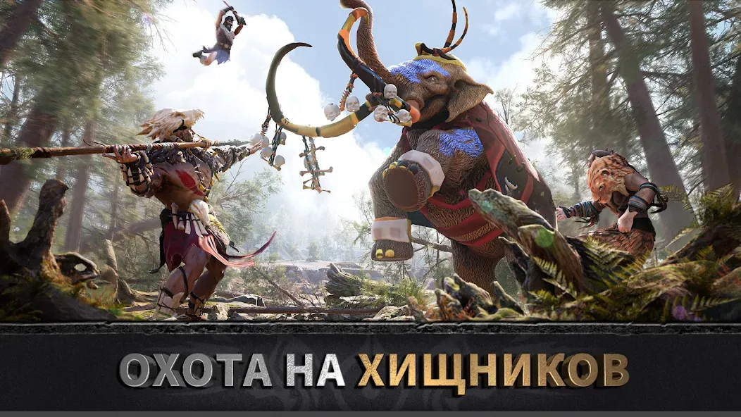 Эра вождей: Chief Almighty  [МОД Unlimited Money] Screenshot 1