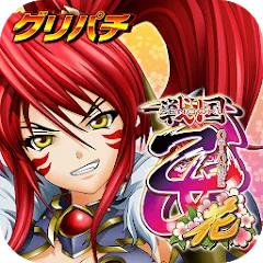 Взломанная [グリパチ]ＣＲ戦国乙女〜花〜  [МОД Все открыто] - стабильная версия apk на Андроид