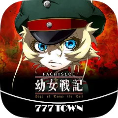 Взлом [777TOWN]パチスロ幼女戦記  [МОД Unlimited Money] - последняя версия apk на Андроид